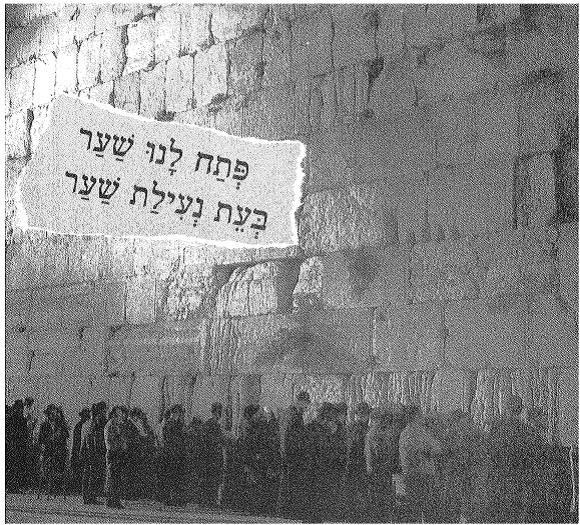 (בספר תמונה של דוד המלך מנגן מאת מרק שאגאל)